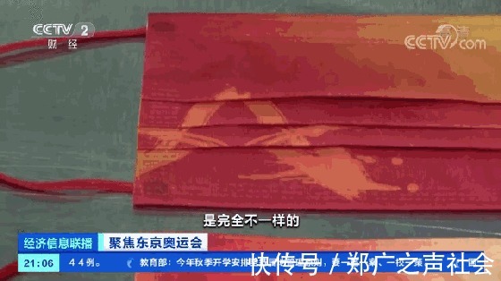 口罩|“奥运口罩”走红全国，但你买到的同款，可能侵权了