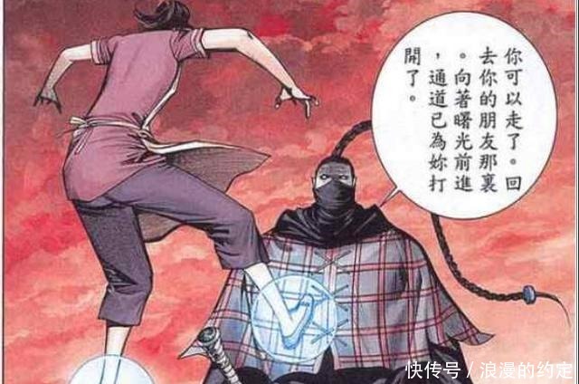 武庚纪白菜未必是普通人，很有可能是“神冥”混血