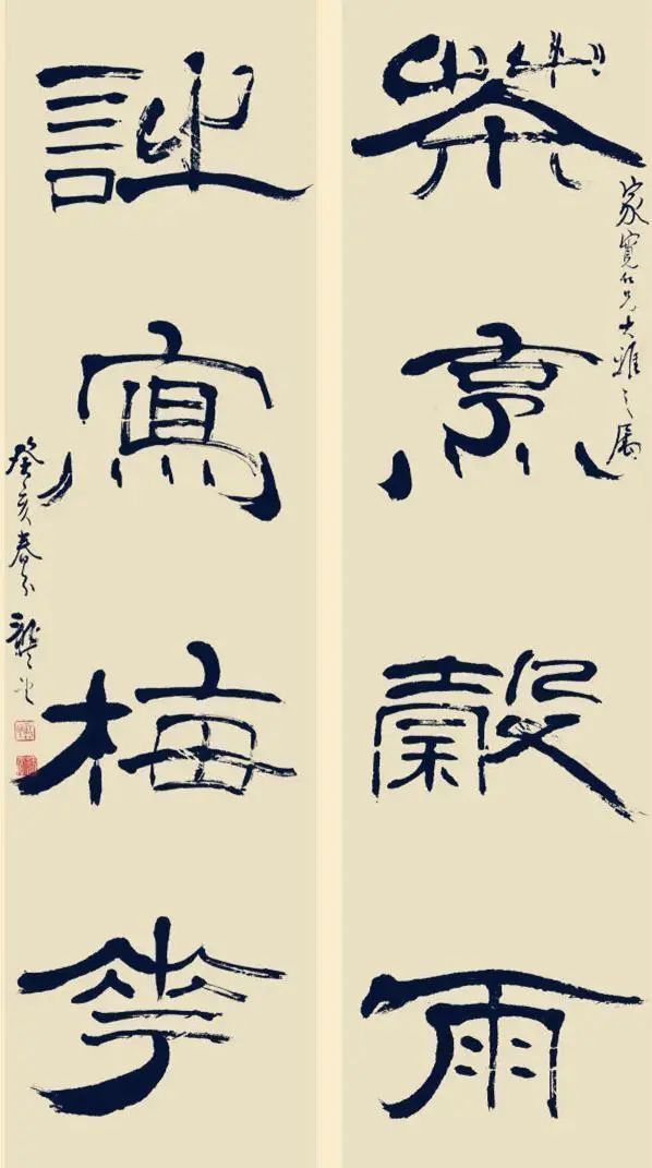 龚望@他70岁变法隶书,用长锋鸡毫写出飘逸美,终成津门书法名家