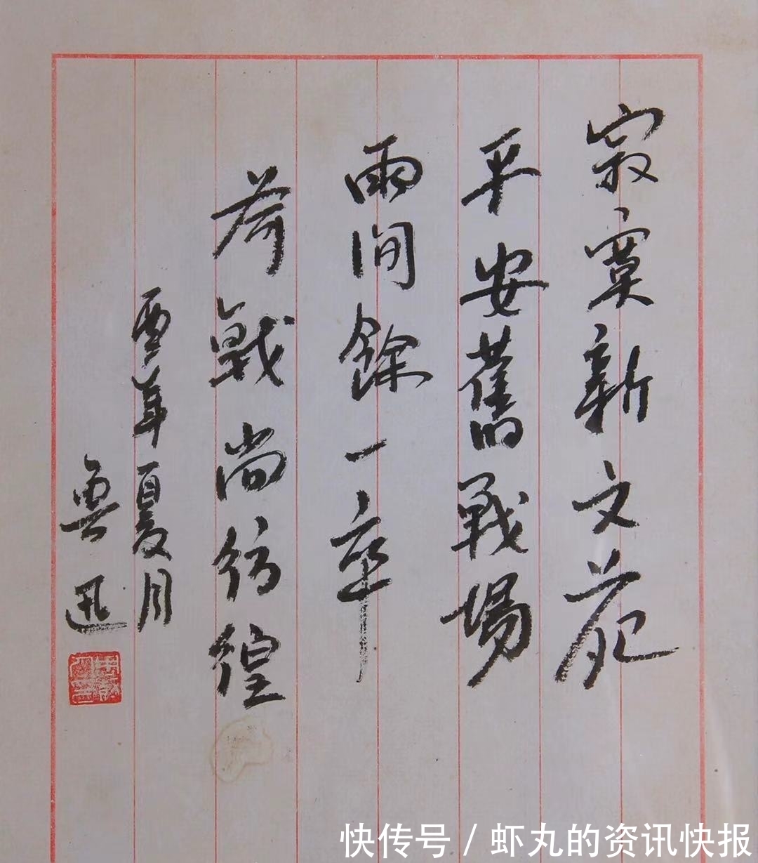 拍卖会|富佳斋书画专场拍卖会即将开拍,汇集李可染、黄胄等大师45件精品