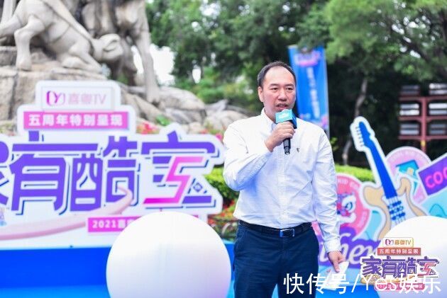 喜粵tv|酷寶巴士正式開啟！快上車吧