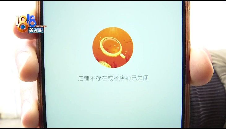 徐师傅|“荣耀”变“朵唯” ，为退一赔三付了两次手机钱