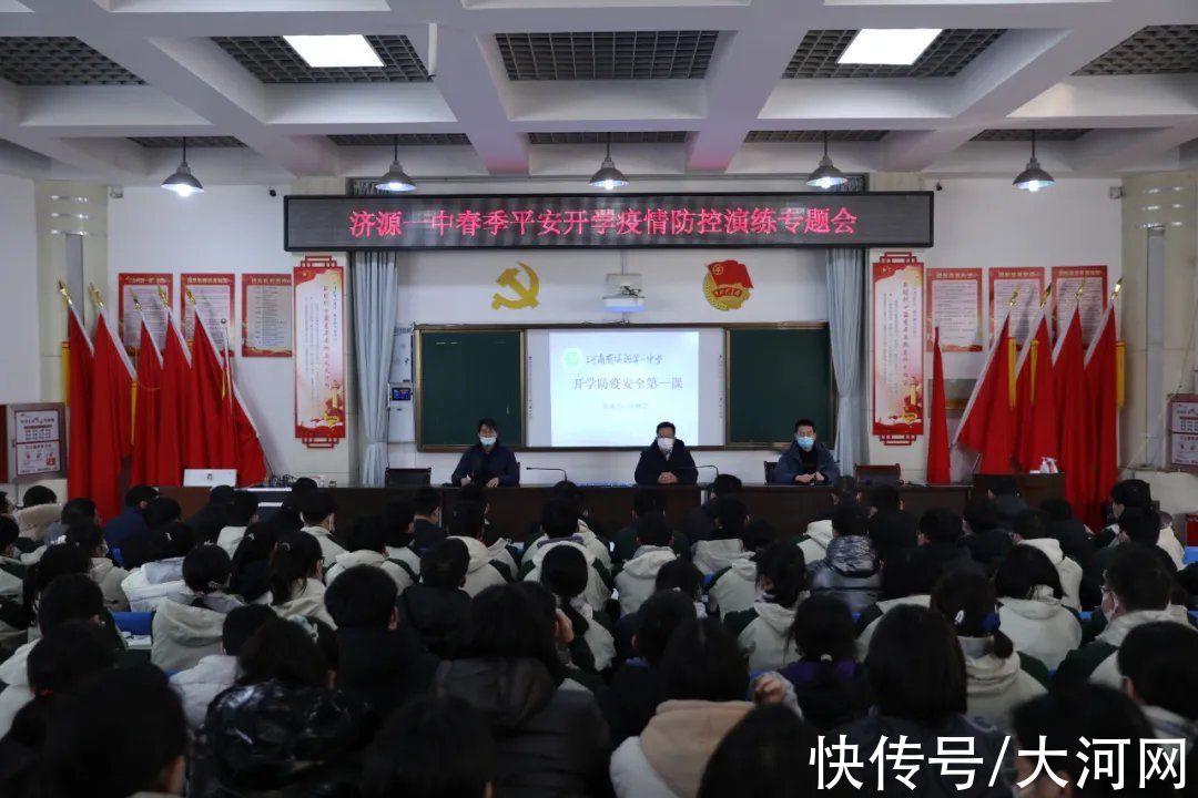 龙子湖|开学在即！多图直击河南这些学校返校演练