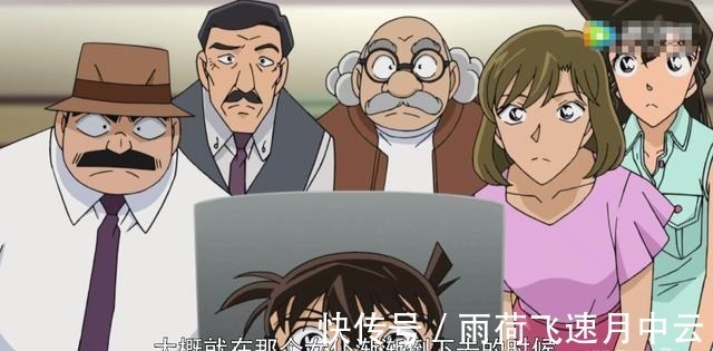 叶能|名侦探柯南宝石出现的时候,唯一一次基德没出手,柯南的主场