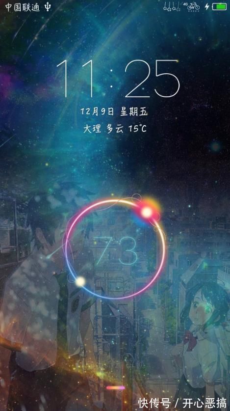 速递君|当手机锁屏亮起那一刻，我内心是崩溃的，90后：妈，你听我解释！