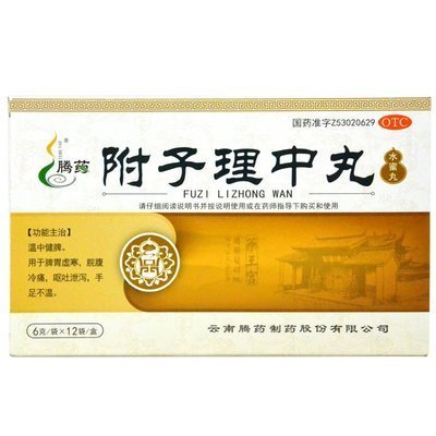 补血|脾虚、脾寒、脾湿?推荐4种中成药,补脾补气又补血,药到病除!