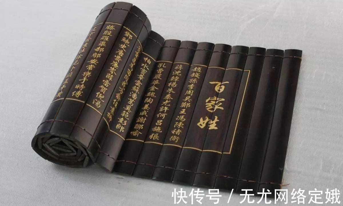 繁钦@这些中国常见的姓氏,很多人一读就错,看看你念错了几个?