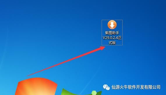 商园|如何批量采集网商园多个商品主图素材