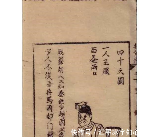 奇书|家有一本奇书实在看不懂