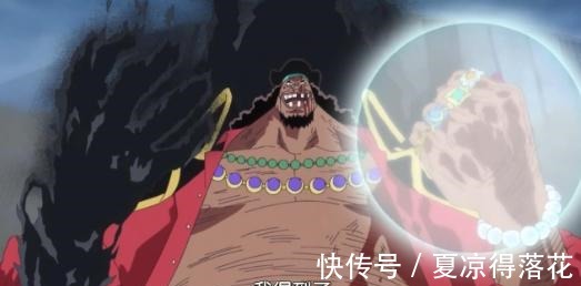 岩浆果实|海贼王中号称最强的三颗恶魔果实！秒杀四皇，白胡子也不过如此