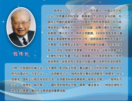 中国最牛偏科生，高考物理考5分，却被清华录取，多年后名扬世界