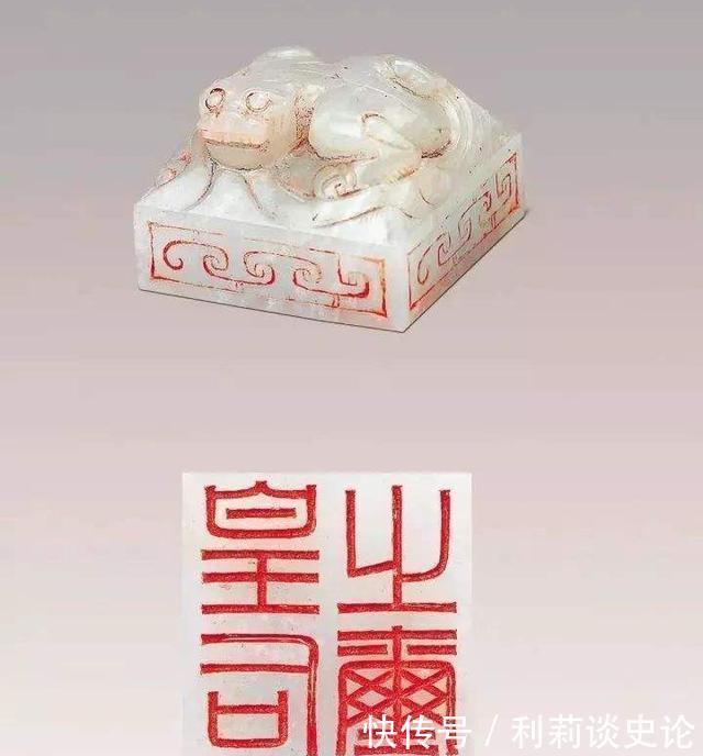 专家|捡到“皇后玉玺”,上交获奖20元的孔忠良,45年后专家补发了奖状