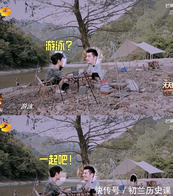 水枪|王一博一直忽悠枫哥下水游泳，《街舞4》8月14日开播，王队长来了