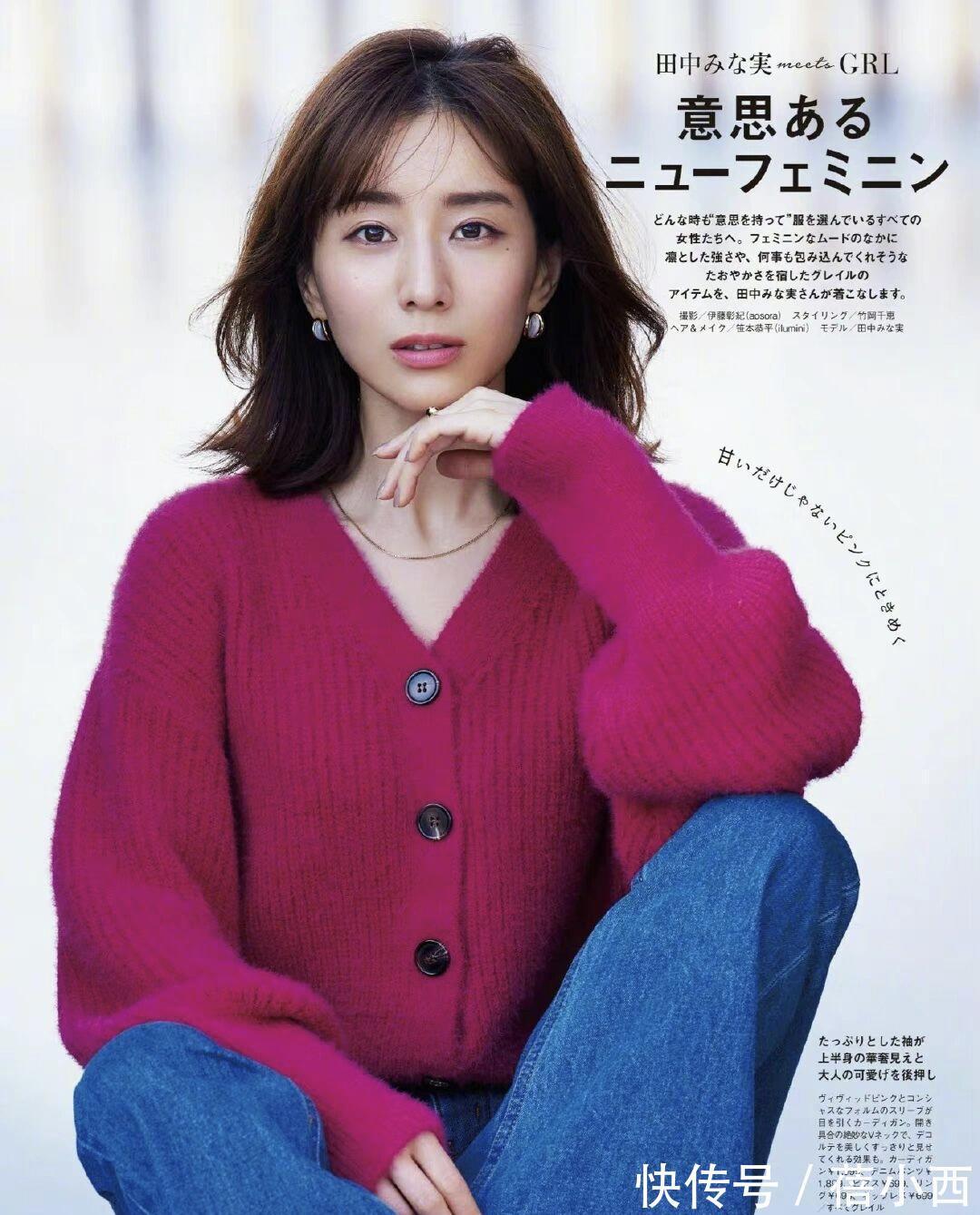 纯白色 冬季还是穿“毛衣”最优雅,学日本时髦精这样搭,遇见更美的自己