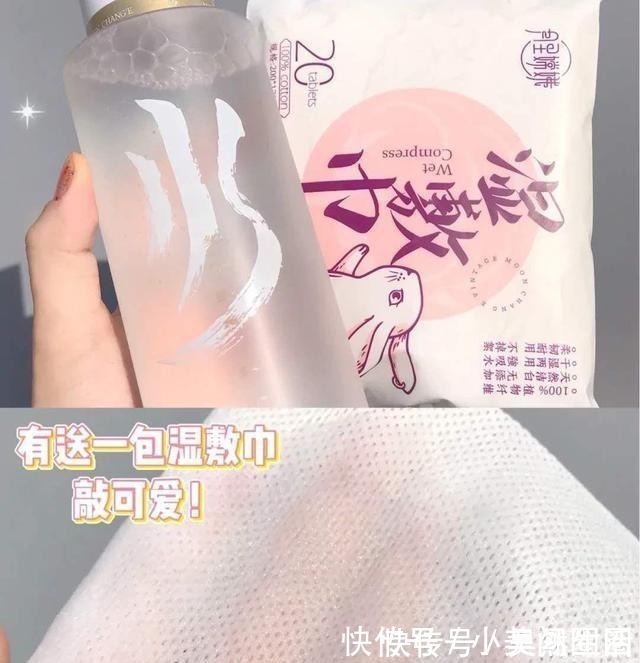 护肤 晚间护肤之爽肤水，补水养护皮肤，三个月的经验