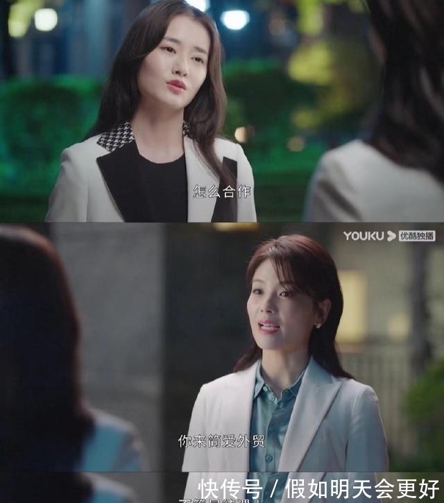 《星辰大海》文馨被开除、简爱抛出橄榄枝，掰筷子的场面又来了！