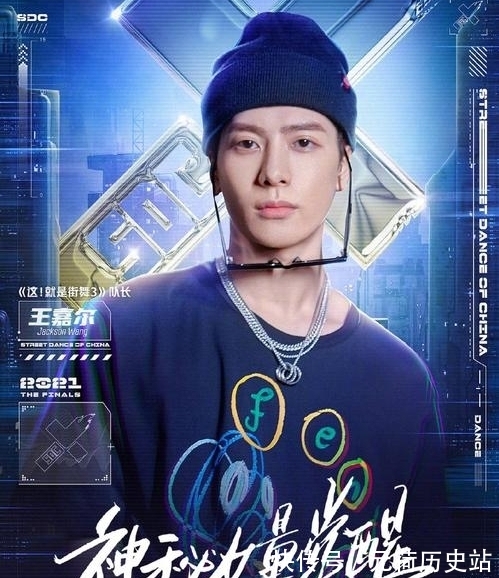 街舞4圓滿結(jié)束,“專業(yè)”評(píng)審打分引發(fā)黑幕爭(zhēng)議!葉音成為雙冠王