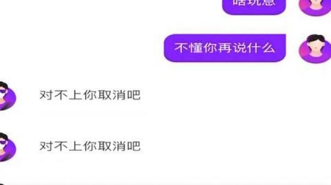 花小猪打车|女子叫网约车却被要求接对联 得知真相后她怒了