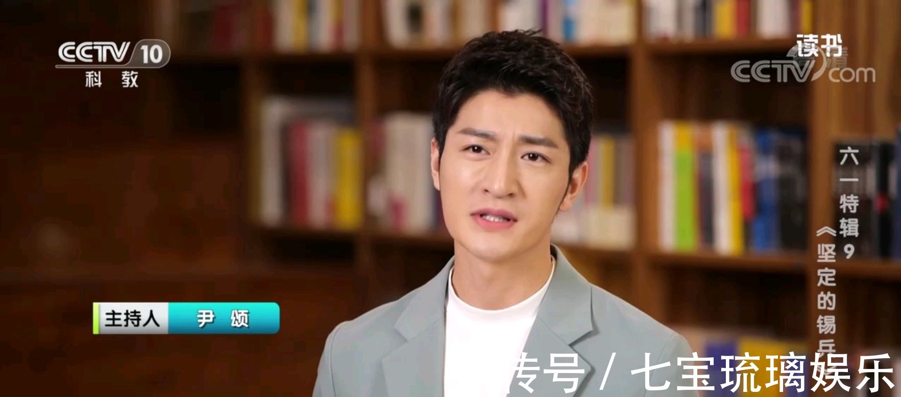 央视|主持人大赛文艺类选手到央视水土不服，尹颂张舒越李七月都转岗了