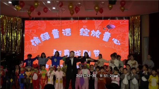 小蝌蚪找妈妈&寒亭区第二实验小学幼儿园“演绎童话，绽放童心”新春戏剧节