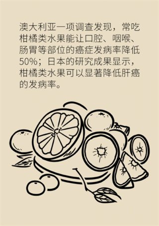 降血压|减肥、降血压还能抗癌！这种水果你吃对了吗？