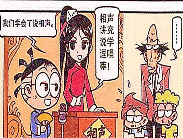 阿奇“美人儿组合”总是能吸人眼球,茜姐是御姐型,而田鸡妹便是可爱型