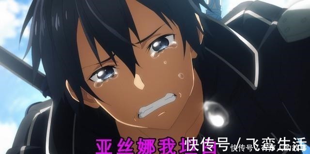 爱丽丝|刀剑神域亚丝娜的全面胜利剩下的两百年,桐人你就坦白吧