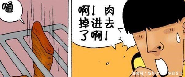 客人|搞笑漫画剩下的十块钱！