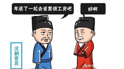 信息|古代交通信息不发达,官员到外地上任,如何防止被人冒充