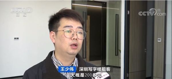 cbd|每平方米降1万!这座一线城市CBD写字楼“割肉”!租赁市场却回暖了