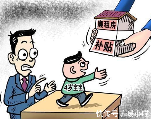 困难户|公租房与廉租房的区别?