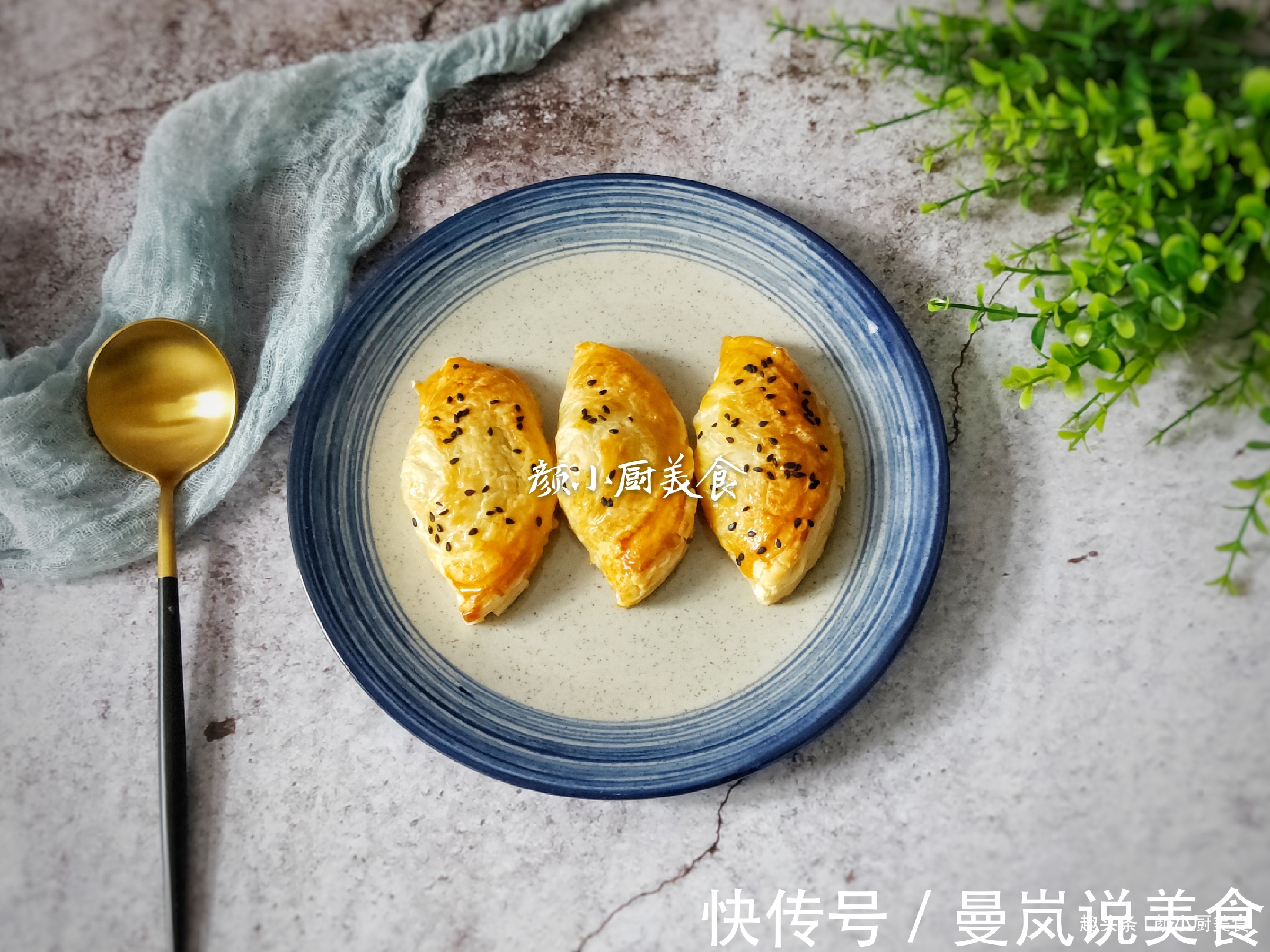 自从学会了这款甜点，隔三差五做一次，香酥可口，再也不用买了
