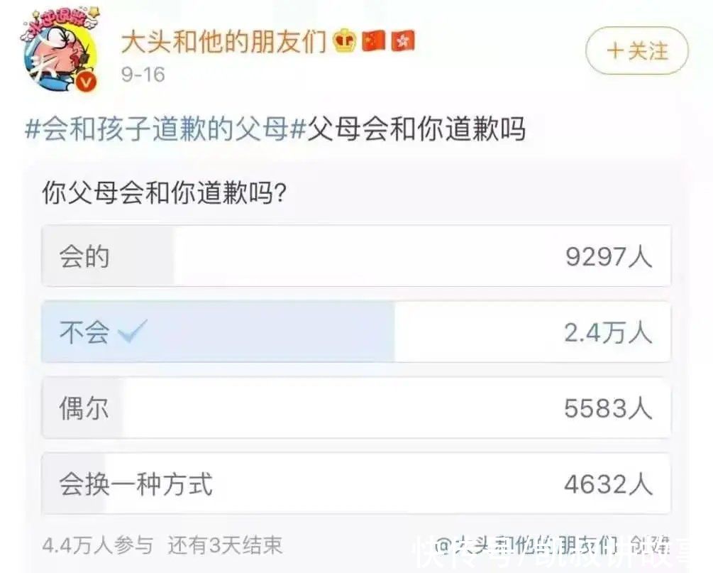 低头|?“没想到妈妈会给我道歉！”聪明的父母，都把爱藏在了低头里