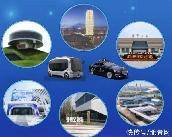 线路|自动驾驶网约车将落地郑州，线路公布