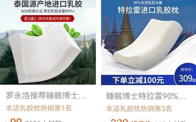 工艺|家里智商税top1，有钱也别瞎买