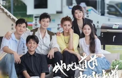 請吃飯的姐姐|《請吃飯的姐姐》姐姐們極力挽救也無法掩蓋節目的“尬”！