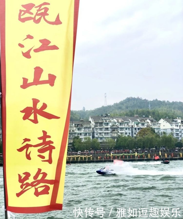 瓯江|瓯江山水诗路启动启航仪式 一起去看云和花船吧!