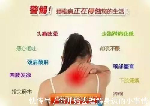 头颈部|生姜盐水，不出二周，头晕手麻不见了，连颈椎病肩周炎也消了！