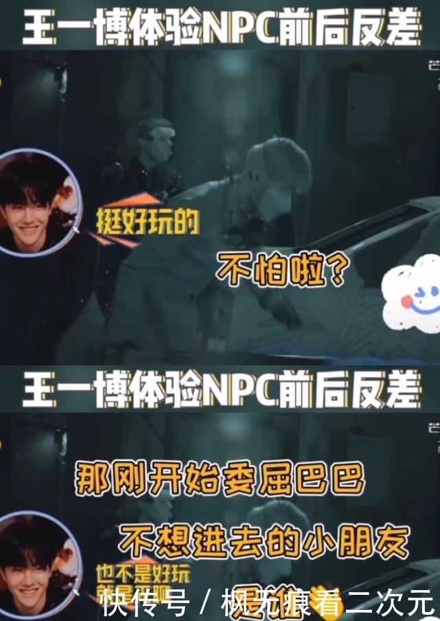 王一博将加盟《密室大逃脱》,与邓伦同台太搞笑,怕黑成未软肋!