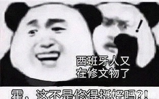 惨遭|画风奇特!西班牙古雕像惨遭遭毁容式修复