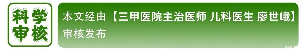 最新儿童身高发育对照表|《最新儿童身高发育对照表》：快看你家孩子达标没？