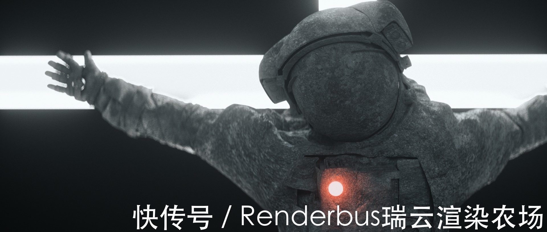 背景故事|瑞云专访CG新生力量:《星野》C4D动画毕设制作分享