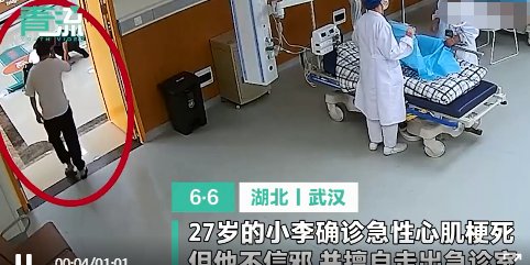 c再晚8分钟就没命了，医生连环call救回心梗小伙