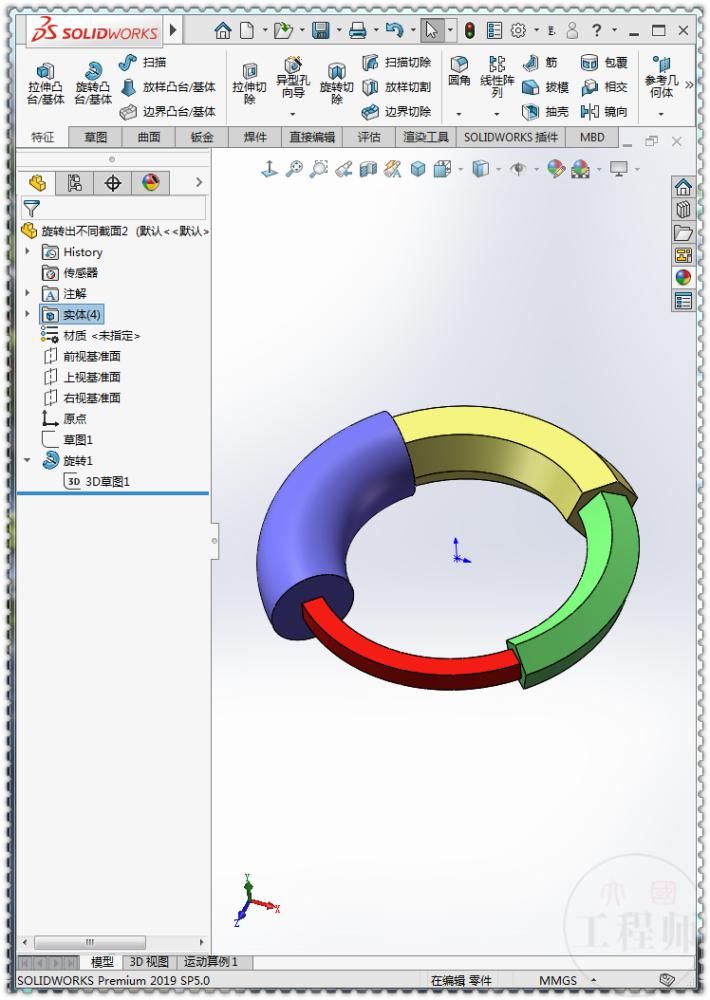 旋转|在SolidWorks里用一步旋转画出多截面图形