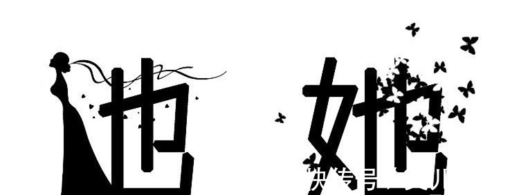 中国女性&北大教授发明一个汉字,遭知识女性痛骂多年,如今却被广泛使用!