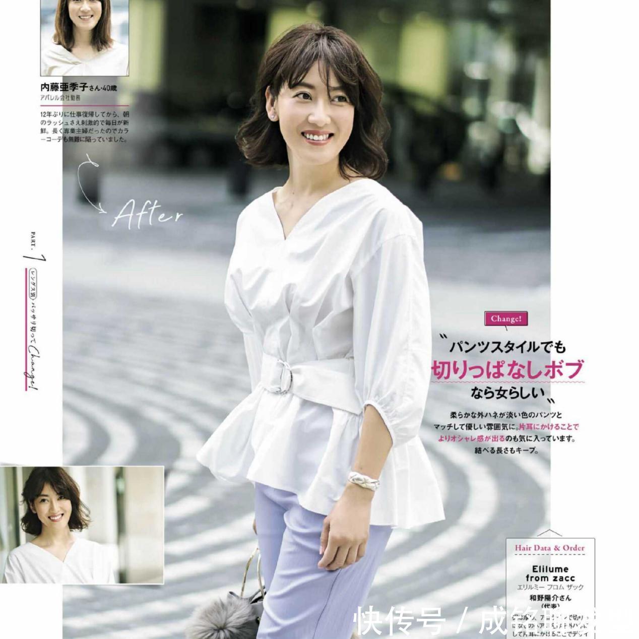 衬衫|年过五十就该这样穿,简单低调不失高级感,舒适大方更要又女人味