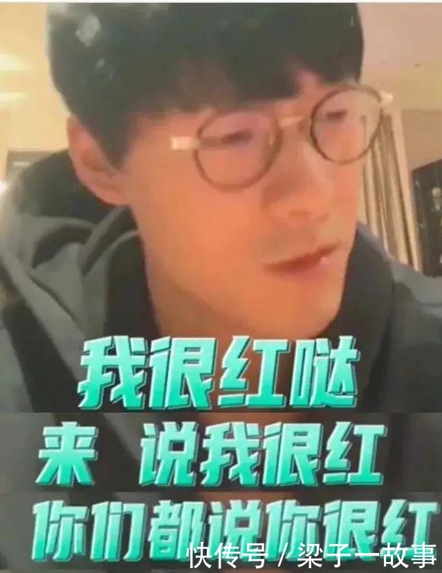 除了没担当,他强凹人设也翻车了!