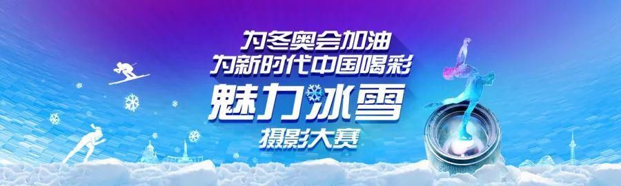 柴河|森工柴河威虎山景区冰雪景观上线