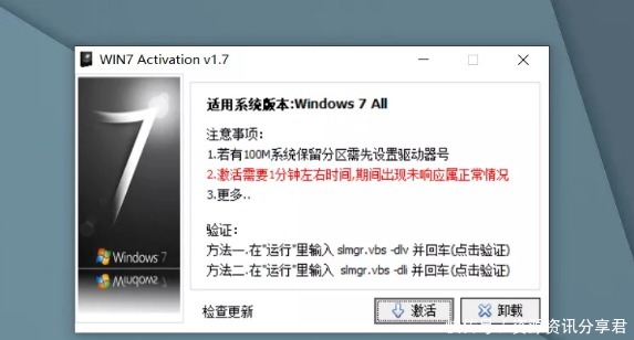 激活工具|怎么激活Windows系统，怎么激活Office软件 最全激活分享