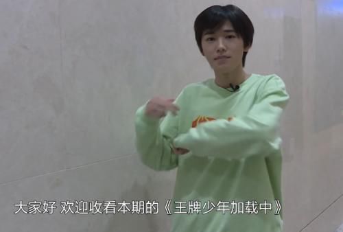 称呼 叫花花哥太刻意,听清宋亚轩对华晨宇的专属称呼,暴露真实人品